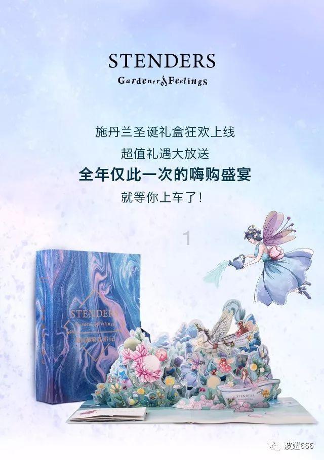 郑州降雪预报图惊呆中央气象台，雨雪天气注意四类防护