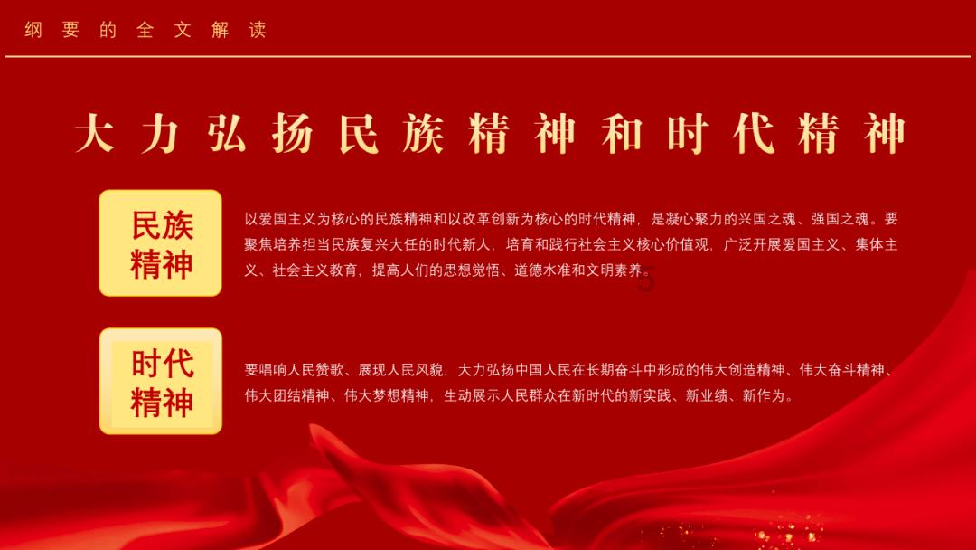 救赎之路
