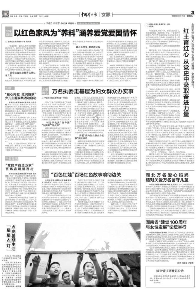 为什么孤老寡人都爱看中央3套？游戏画面